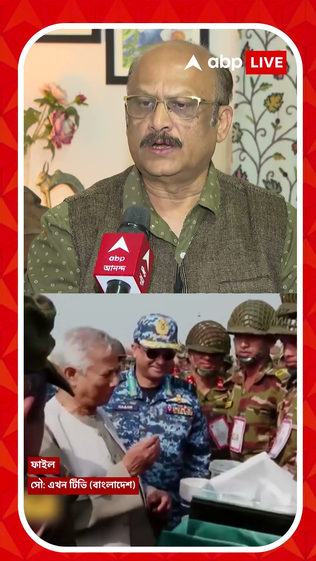 'পাকিস্তানের সঙ্গে বাংলাদেশের সামরিক দেওয়া-নেওয়া বেড়ে গেছে', বলছেন প্রাক্তন সেনাকর্তা  দেবাশিষ দাস