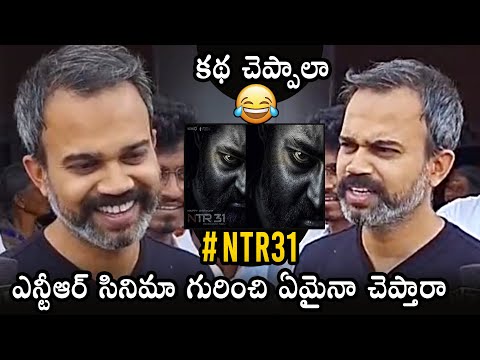 Prashanth Neel Superb FUN With Reporter About #NTR31 - YOUTUBE
