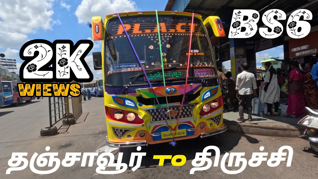 Thanjavur to trichy PLA CT capin travel vlog😍🔥💖