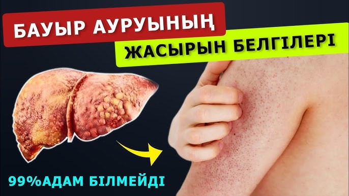 Желідегі жыныстық ауытқулар туралы бейнелер