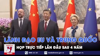 Lãnh đạo EU và Trung Quốc họp trực tiếp lần đầu sau 4 năm - Tin thế giới - VNews