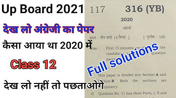 Up board class 12 English ka Paper 2020 ||  Full solutions  ||