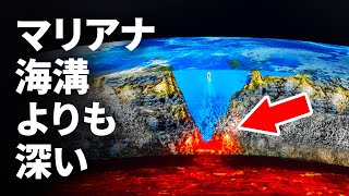 海はどれくらい深いのか？ || 最も正確な測定値