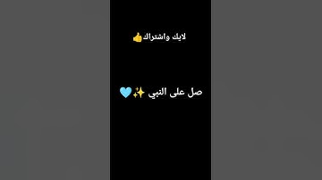 #القرآن_الكريم #سورة_الفرقان #محمد_اللحيدان #محمد_اللحيدان #اكسبلور