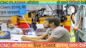 CNC Operator Interview Questions & Answers in Hindi 