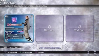 【DFFNT】スピード練習
