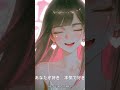 恋のアジェンダ｜好きって言う勇気の夜（Official MV）Love Agenda | The Night I Choose to Say “I Like You” (Official MV)