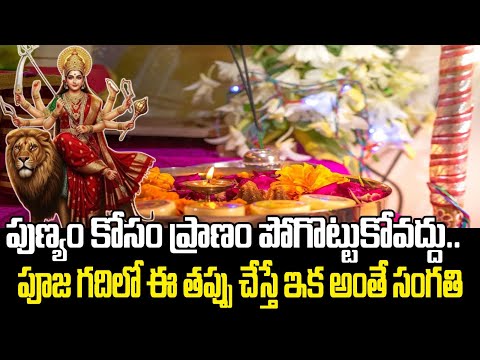 అగర్బత్తి పొగతో క్యాన్సర్? | Is Agarbatti Causing Cancer | Side Effects Of Agarbatti Sticks