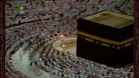قراءة الشيخ سعود الشريم آيات من سورة الحشر