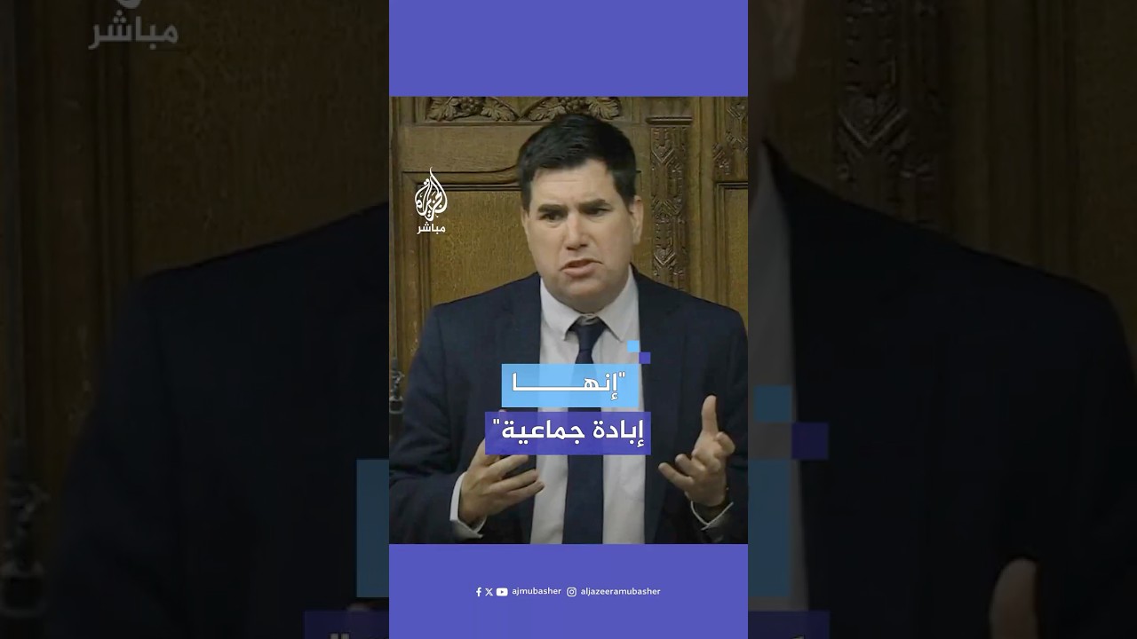ريتشارد بيرغون: ترامب كشف خطة إسرائيل الحقيقية بالتهجير القسري والتطهير العرقي للفلسطينيين