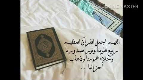 القرآن الكريم: فؤاد جلال من سورة الإنسان 16/10/2019