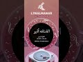 الفنانه اثير تعهد وتنظيم شركة لحن المنار منسق الحفلات العازف ايمو للحجز 0552003464