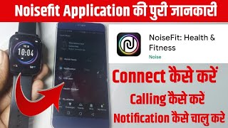NoiseFit Apps Ki ALL Settings Explain | Noise Colorfit Icon 2 Calling Smart Watch Apps Use Kese Kare screenshot 5