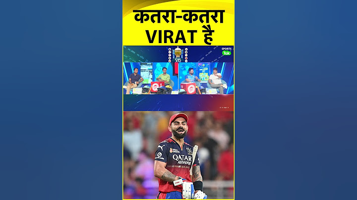 Vikrant Gupta on Virat : DC के खिलाफ मैच में RCB के दिग्गज कोहली की फैंस में दीवानगी देखने लायक थी