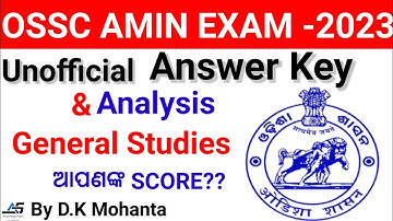 OSSC AMIN EXAM ANSWER ANALYSIS | 20th August 2023 | G.K. | #amin  #ossc #aminexam #ossc2023
