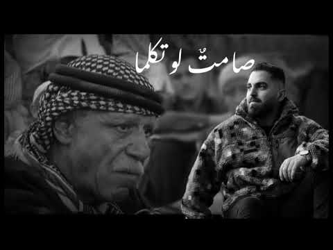 صامت لو تكلما رسلان مي