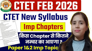 CTET Exam Important Chapters | CTET 2026 New Syllabus | CTET Form FillUp 2025 | CTET By शिक्षक Prep 