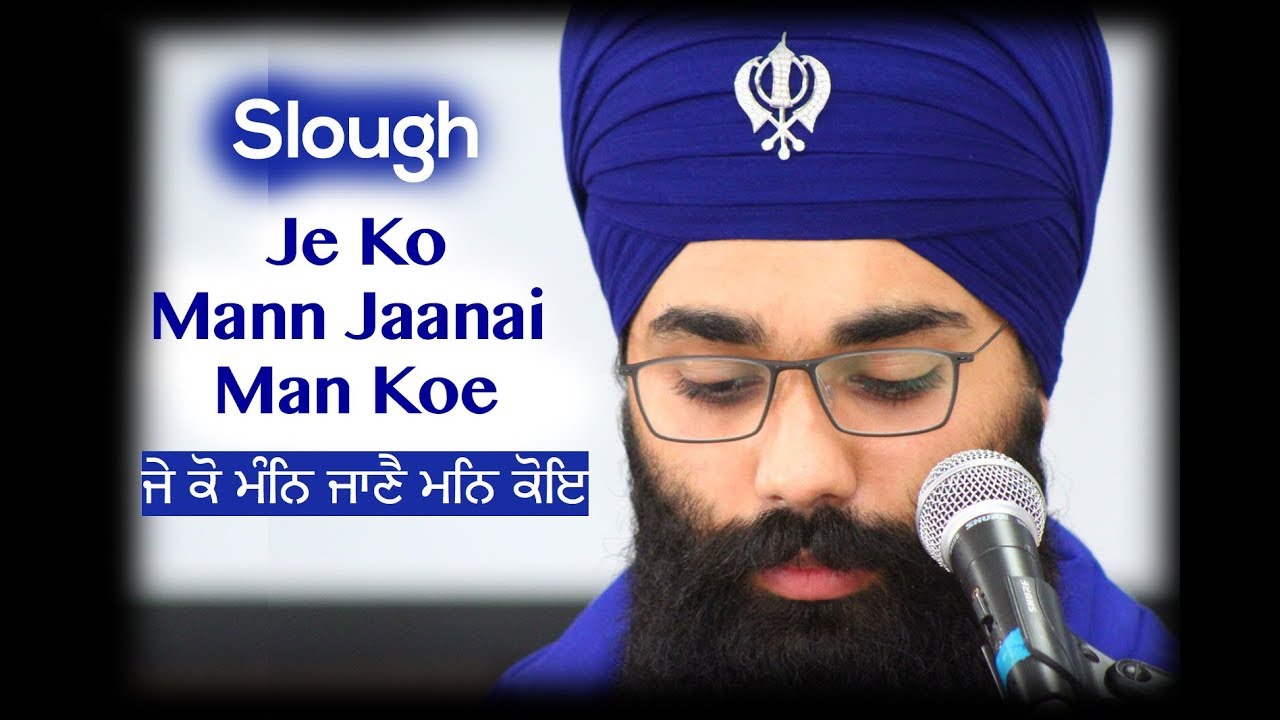 Je Ko Mann Jaanai Mann Koe         Slough  Shabad Kirtan