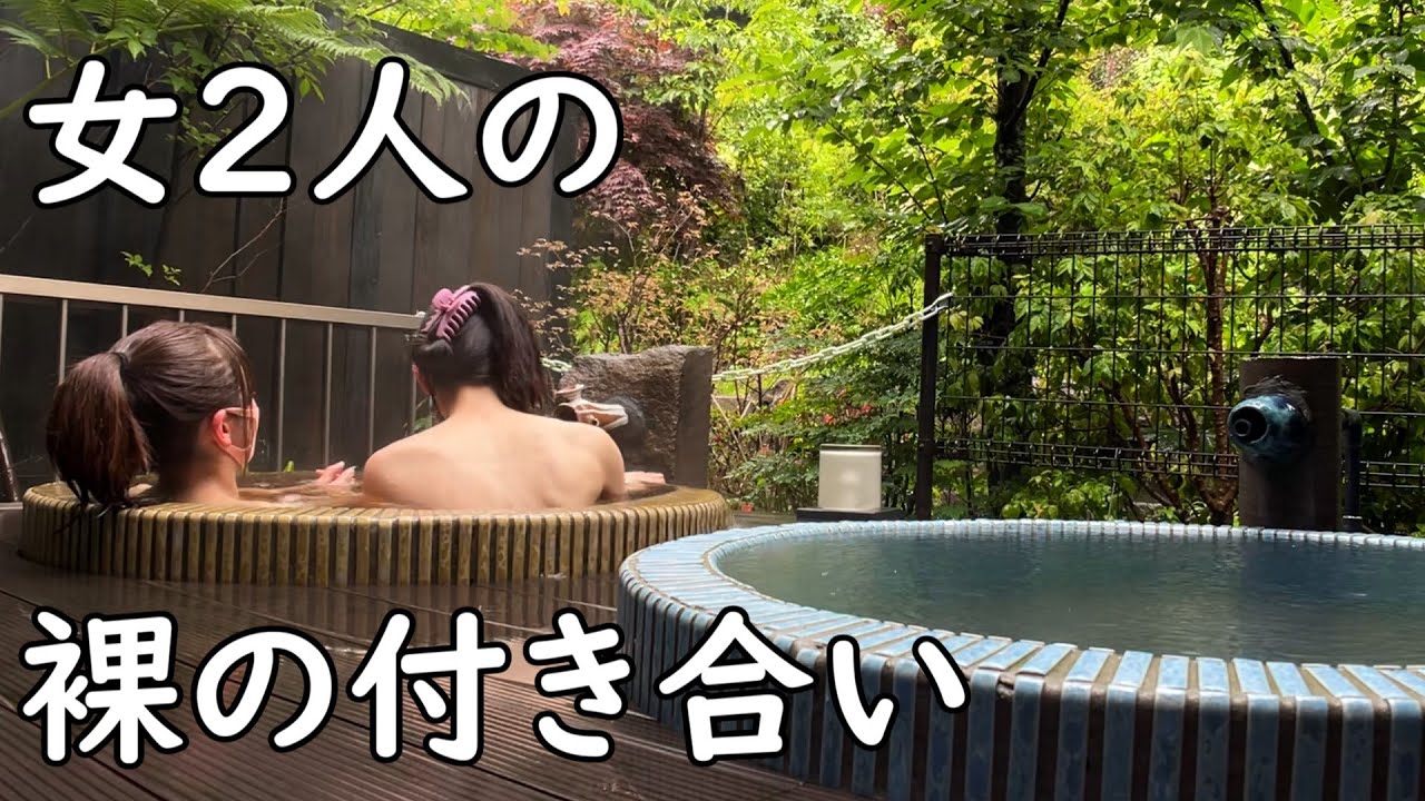 【田舎OLの休日】釣りと温泉が最高すぎた１日❤️