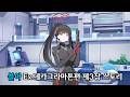 블아 Ex. 데카그라마톤편 제3장 스토리