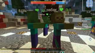 VimeWorld #1 Mob Wars || Почти!