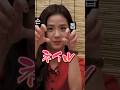 [BLACKPINK] お酒入ると四次元どころか五次元なるおジス　#blackpink #블랙핑크 #ブラックピンク　#和訳動画 #차린건쥐뿔도없지만