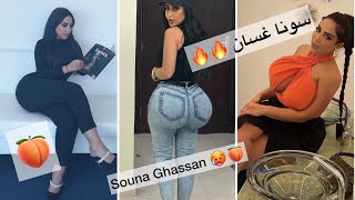 اخر فيديوهات الجميلة اللبنانية سونا غسان #سونا_غسان Souna Ghassan Hot and Funny Videos 🔥🍑