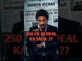 SRK vs Avengers: 250 Cr ka Masterplan fail hoga? 😱#Shorts #shortsfeed #srk