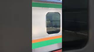 東海道線【上野東京ライン】　普通籠原/高崎行　E233系3000番台［U234編成］＋E231系1000番台［U506編成］15両編成での運用　発車動画と東海道線　普通熱海行　到着動画