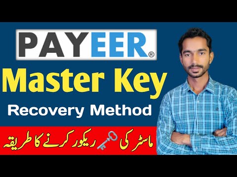 How to Recover Payeer Master Key | Payeer Master Key ?️ Kaise check Karyn