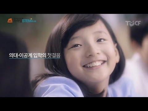 [키즈플래닛] 프라임스템 광고