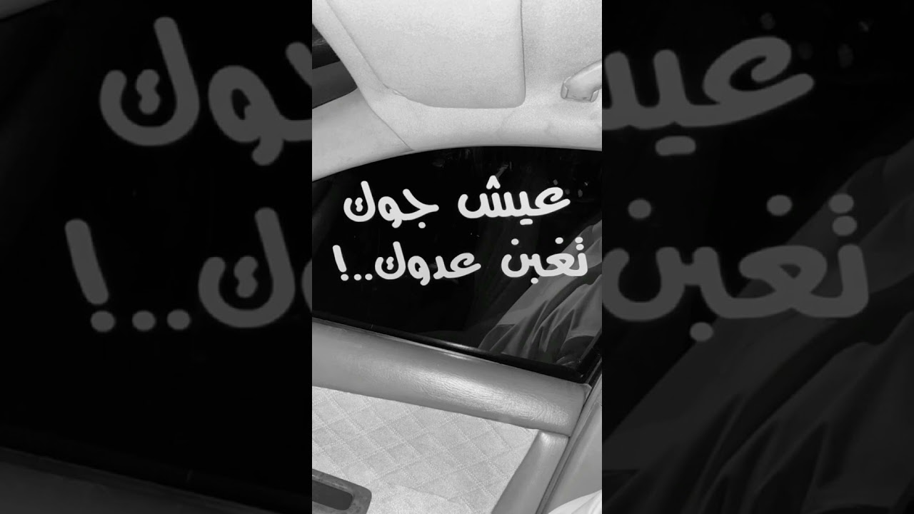 #مغربي -Ach Dani Ldak Dowar- نسخه مميزه -صدى سلفرر-دف سلفرر