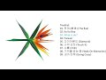 Full Album EXO THE WAR Korean Full Album EXO THE WAR Korean