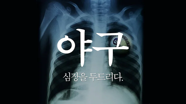 Game On: KBO is Back! ⚾🔥| 2025 KBO LEAGUE Opening Day