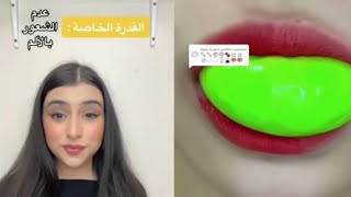 قصص إسراء نبيل الجلي السحريه💗