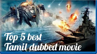 Best Top 5 Tamil dubbed movie in Hollywood #movies #hollywoodmovies #cinema #trending