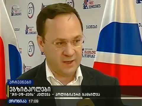 გიორგი ცაგარეიშვილი - ბატონი თარხნიშვილის მიერ ჩატარებული კვლევები არასანდოა