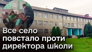 ❗ Школа на Львівщині пустує через директора! Громада повстала через знущання над учнями і вчителями