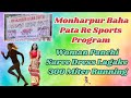 Woman  running  300 miter monharpur baha pata sport program me 2024 