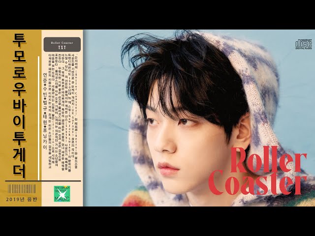 TXT (투모로우바이투게더) - Roller Coaster (80's Pop Remix