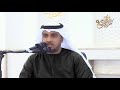 تلاوة حجازية مليئة بالترنم بصوت القارئ عبدالرحمن النغري سورة الحجر تلاوة حجازية مليئة بالترنم بصوت القارئ عبدالرحمن النغري سورة الحجر