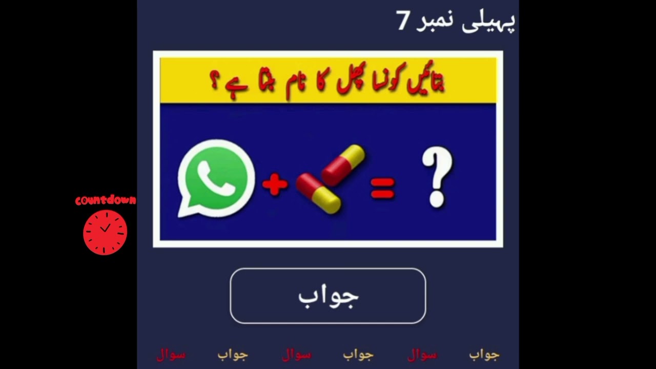 I Took The World's Most Difficult Quiz!