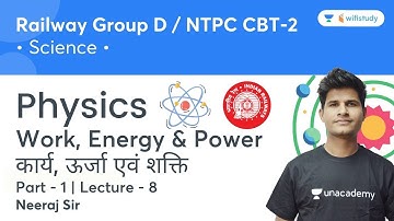 Physics | Work, Energy & Power | Part - 1 | Science | Railway Group D & NTPC CBT-2 | Neeraj Sir