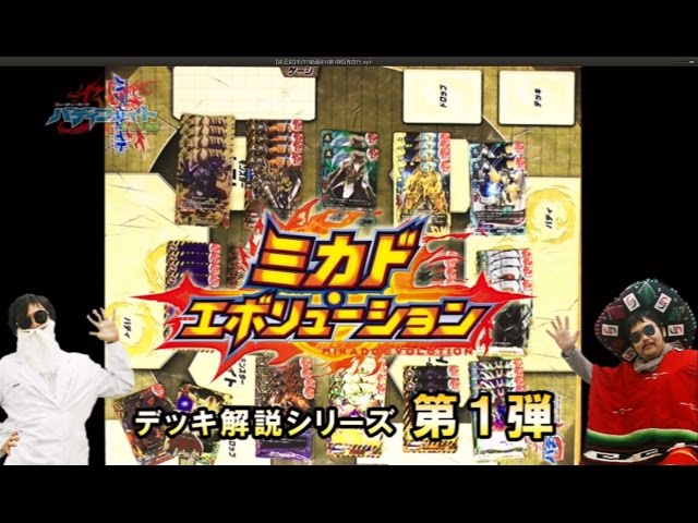 公認優勝経験あり バディファイト 百鬼夜行デッキ エボリューション・フューチャー Amazon.co.jp: 公認大会優勝経験あり バディファイト 百鬼夜行デッキ