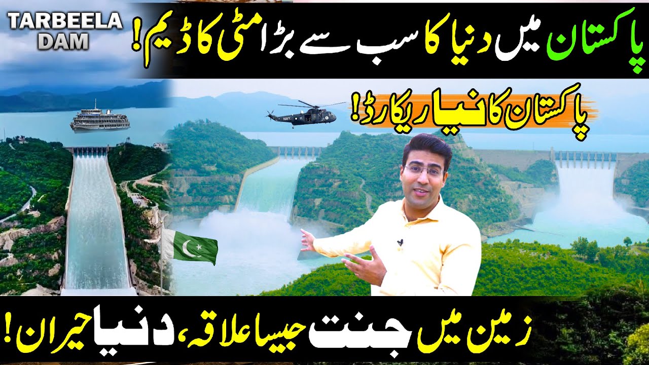 The World's Largest Earthen Dam in Pakistan | Tour of Tarbela Dam in Haripur | Paharon Ka Safar