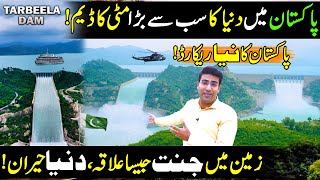 The Worlds Largest Earthen Dam In Stan Tour Of Tarbela Dam In Haripur Paharon Ka Safar