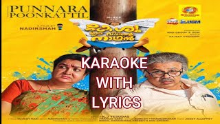 Punnarapoonkattil Full CLEAR Karaoke with Lyrics | Keshu Ee Veedinte Naathan | Yesudas |Dileep|