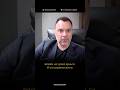 Про блэкауты в Украине | Алексей Арестович