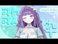 【 #歌枠 #shorts 】『ジブリ縛り』歌枠💎🦋天空の城ラピュタ『君をのせて』歌うよ💎＜縦型歌枠＞【 香祇夜碧葉 / アニソフィア 】 #vtuber #vsinger #ghibli #ジブリ