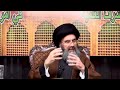 سيرة أمير المؤمنين علي عليه السلام ج٣٥ الفترة المكية سماحة السيد باسم الشرع سيرة أمير المؤمنين علي عليه السلام ج٣٥ الفترة المكية سماحة السيد باسم الشرع